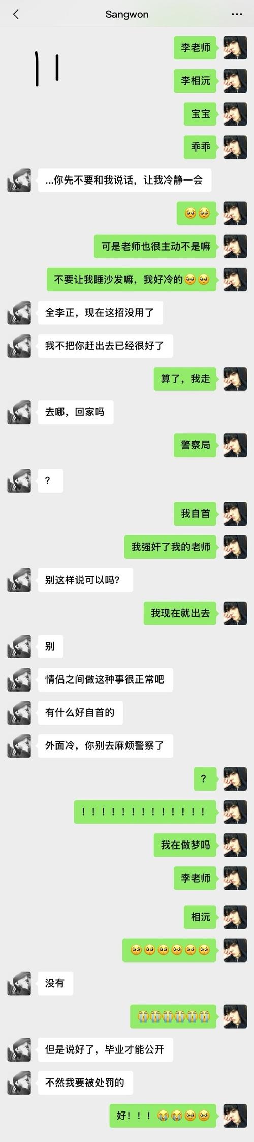 老司机在ThinkPHP的判断返回结果上翻车，这是怎么回事呢？