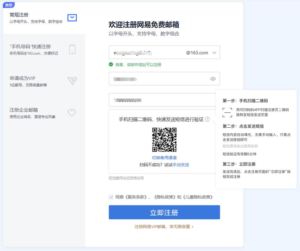 如何用PHP编写用户注册后邮箱验证娱乐的详细步骤？