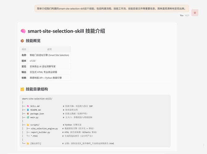 数智洞察引擎是什么？能详细介绍一下吗？