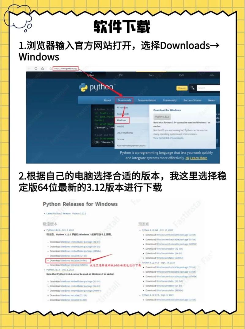 如何用Python实现从初级到高级的11种下载姿势？