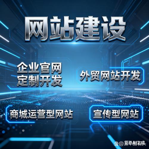 哪家知名企业委托深圳市迈普威科技有限公司进行官方网站定制开发？