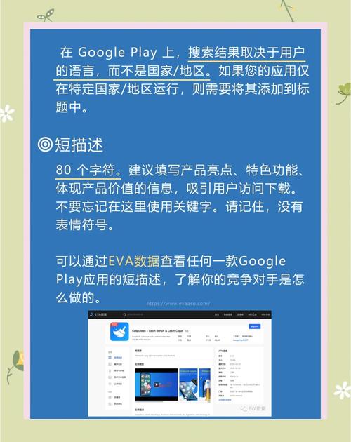 在线网摘收藏，Google能助一臂之力吗？