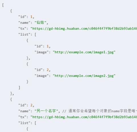 SpringBoot中如何实现接收数组类型参数的功能？