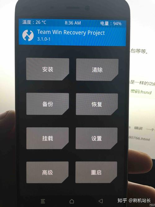 TWRP清除数据与区别其他项目，具体操作有何不同之处？