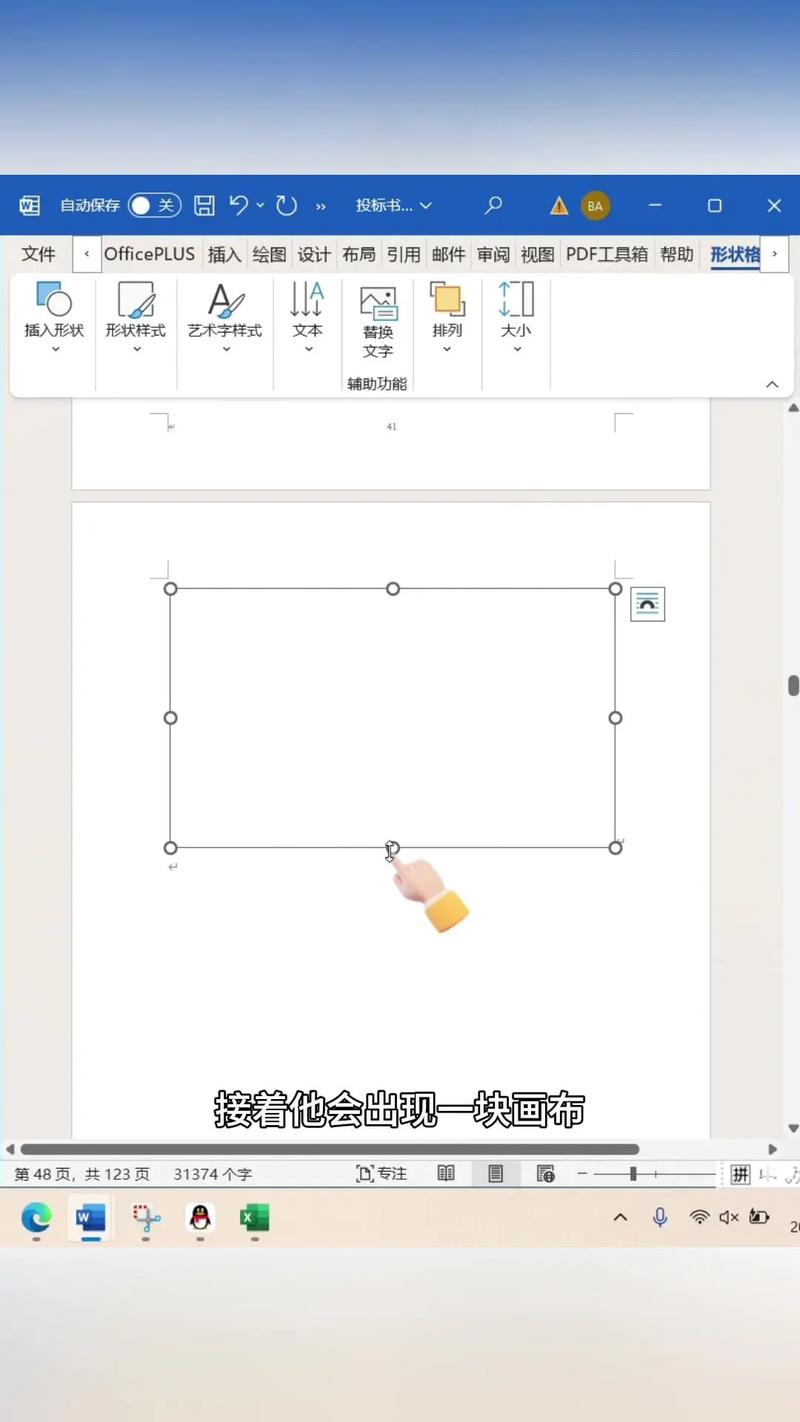 如何将svg.draggable.js插件改写以实现SVG元素的长尾词拖拽功能？