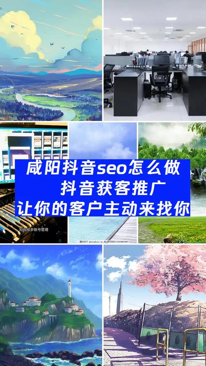 咸阳SEO优化，专业网站定制，哪家公司能提供最优质服务呢？