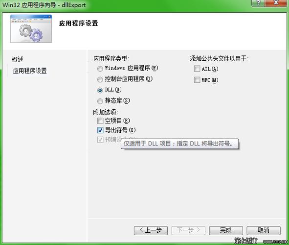 如何解决动态库导出函数名显示乱码的问题？