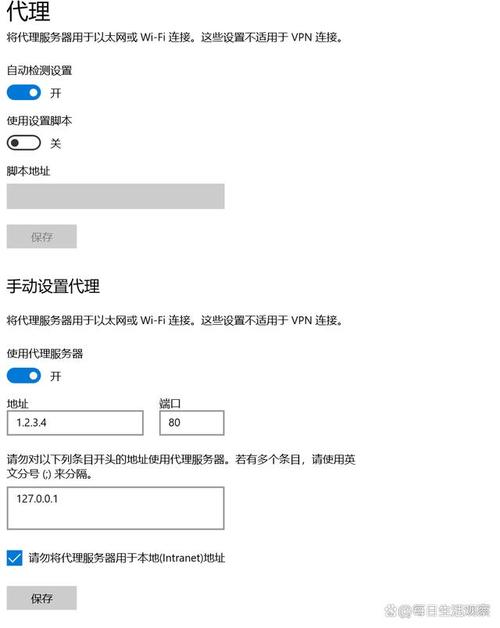 如何通过Debian系统配置Compton网络代理，实现高效上网？