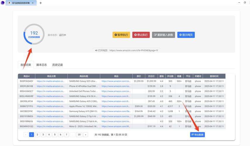 如何高效使用browse.php进行长尾词搜索？