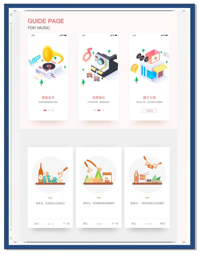 如何设计网页，让视频元素与实用教程完美融合，打造吸引人的视听体验？