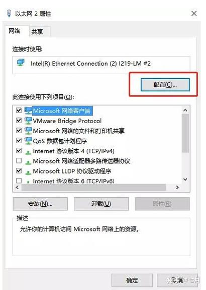 如何用Python编写实现远程控制电脑开关机的代码？
