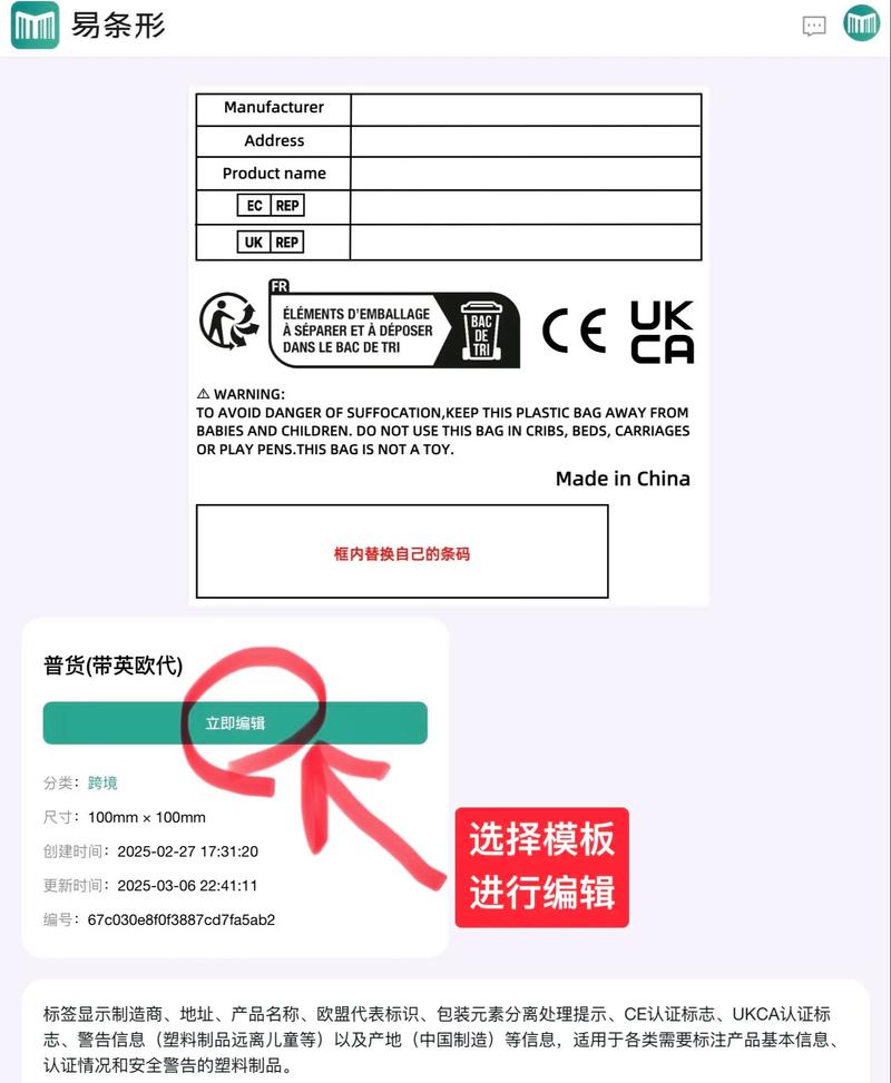 u标签在HTML中代表什么功能？