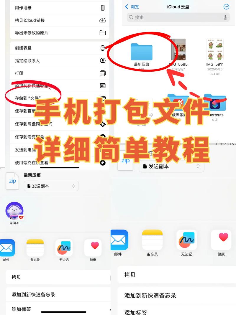 如何将多个文件打包并压缩下载成一个压缩包？