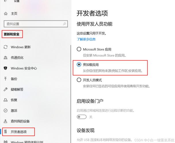 win10系统下载软件时为什么总是被阻止安装？有没有解决办法？