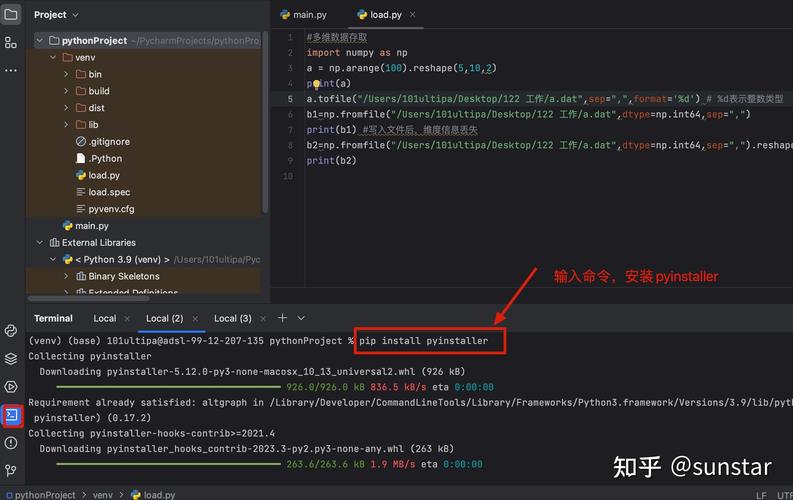 如何使用pyinstaller将多个Python文件打包成一个可执行文件？