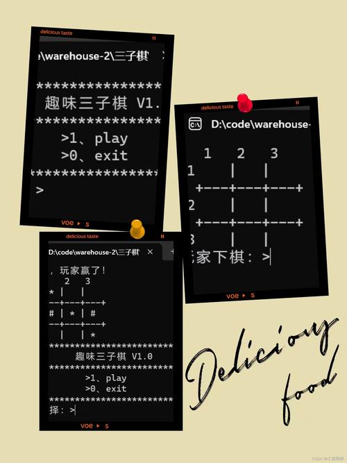 如何用C语言编写一个简易版三子棋游戏程序？