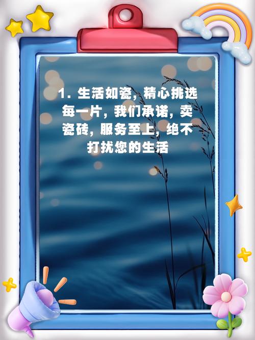 如何同过优化瓷砖SEO，制定有效的关键词营销策略？