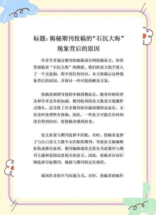 为什么使用yii2框架发送的邮件总是石沉大海，收件人无法接收？