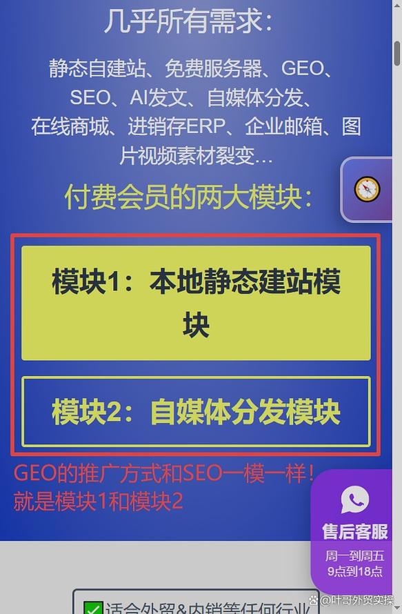 为什么我的网站关键词排名突然停滞不前？是哪里出了问题？