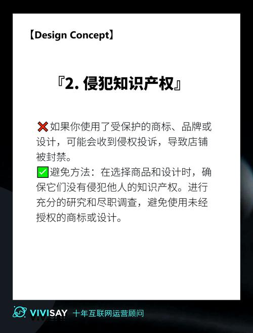 独立站运营必读，如何避免因哪些原因被平台封号？
