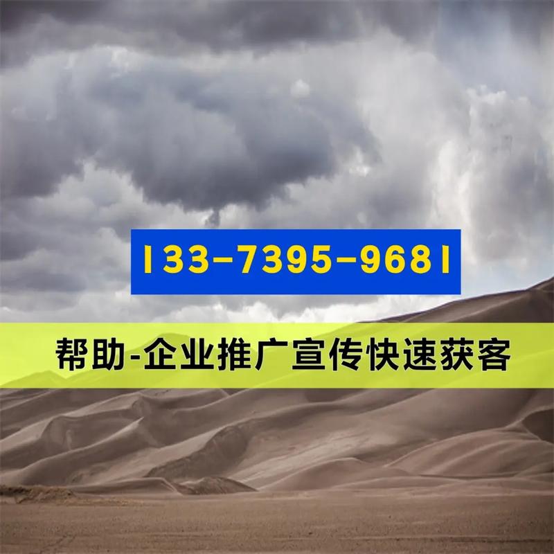平顶山SEO专家，有没有推荐的网站建设服务呢？