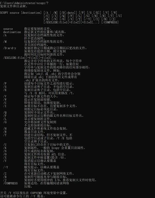 如何通过Linux命令行更改文件或目录的所有权，将经销商所有权转移给新用户？