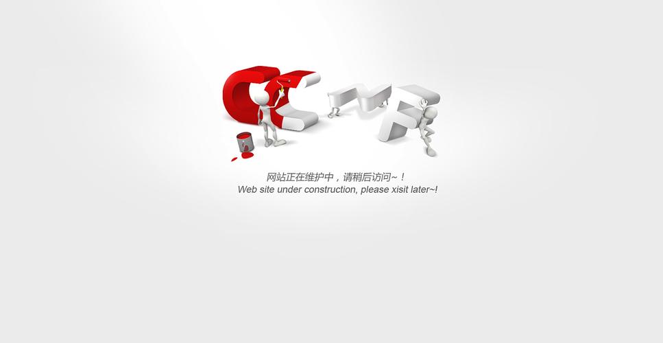 网站后期维护真的那么重要吗？有哪些关键注意事项不能忽视？