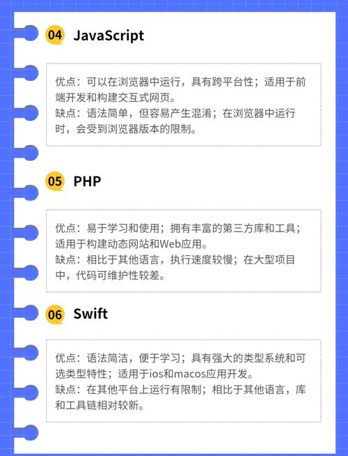 Python的优缺点有哪些？