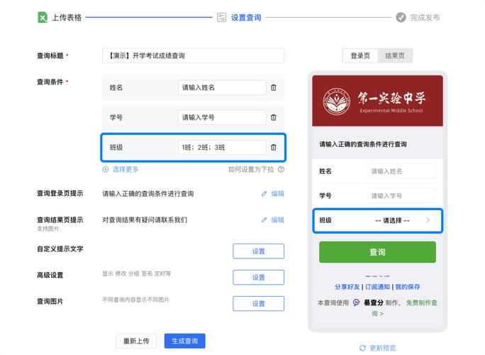 微信小程序如何实现下拉筛选功能？