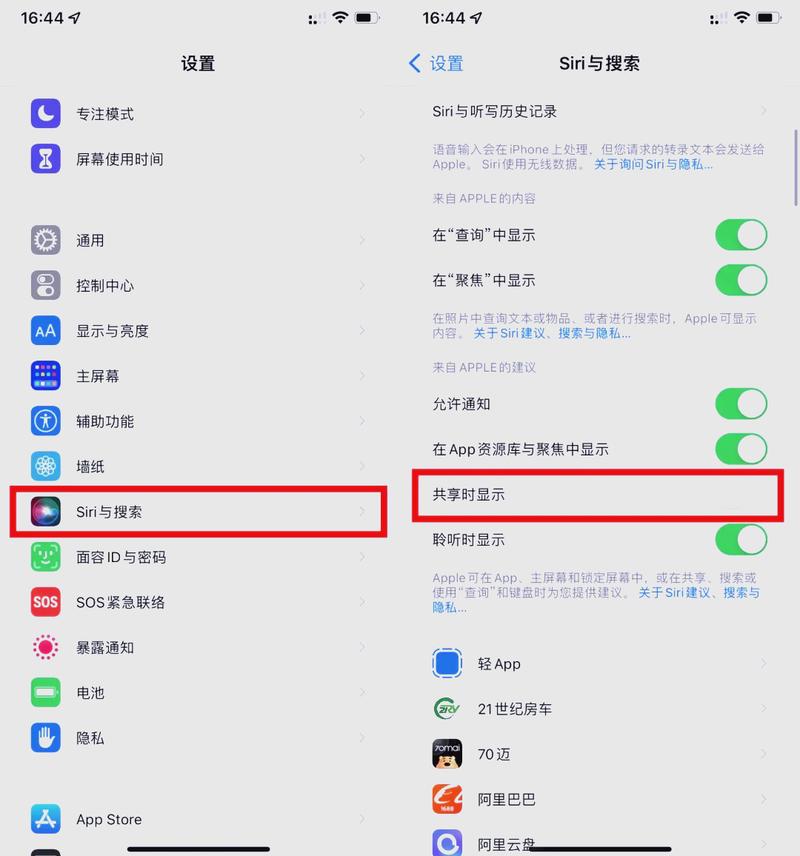 iOS 13中如何隐藏UITabBar底部的黑线？
