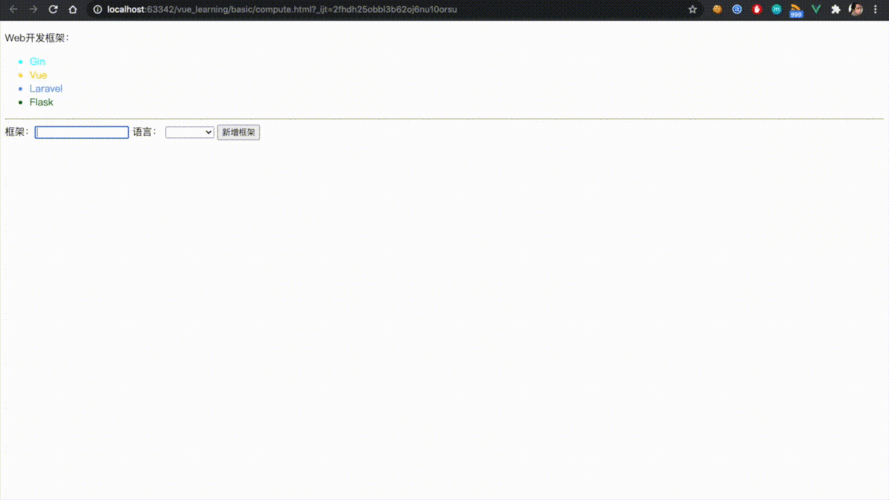 Vue计算属性传参，如何实现动态参数调用？