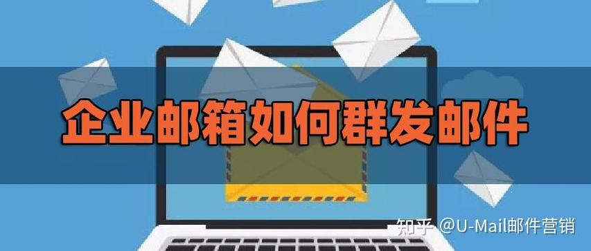 如何通过邮件群发和会员产品上传功能，为商城网站打造独特的新亮点？