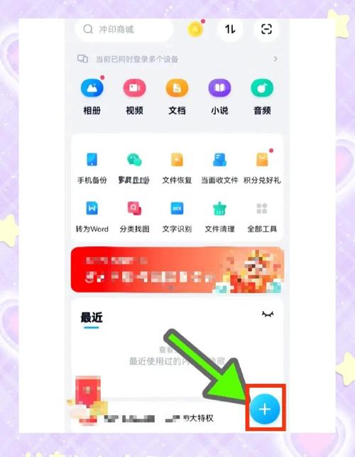 微信小程序如何实现文件预览功能？
