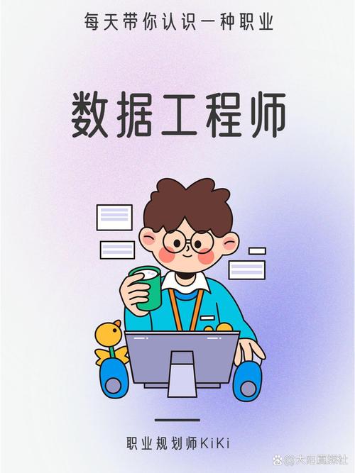 数据库工程师究竟是属于哪一类工程师的范畴呢？