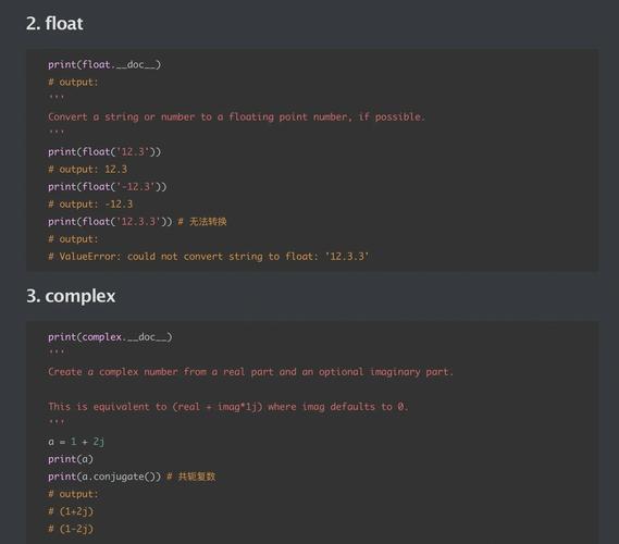 Python基础学习，如何掌握第四节数据类型操作技巧？