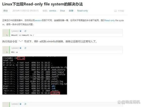 如何通过Ubuntu的readdir函数巧妙规避读取错误，高效提升文件管理能力？