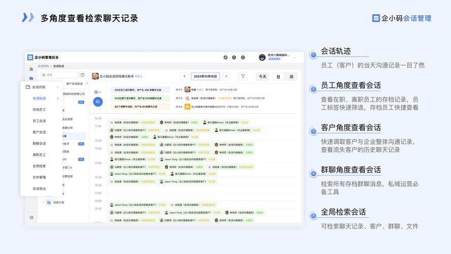 如何用PHP实现实时聊天功能的消息存储与历史查询系统？