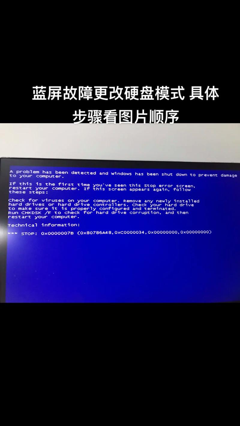 win7系统修复360漏洞后蓝屏了怎么办？如何解决？