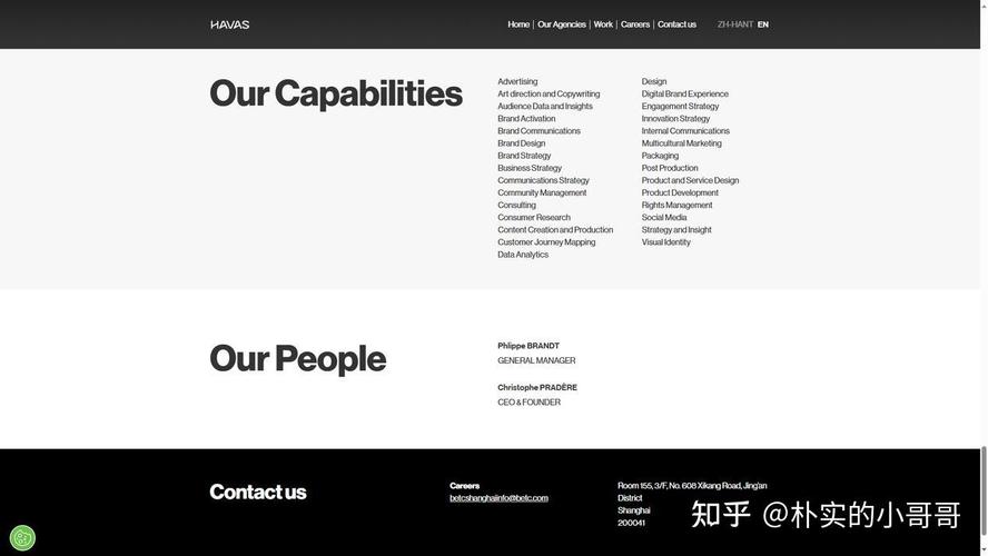 定制网站建设设计公司如何全面解析服务质量与公司实力？