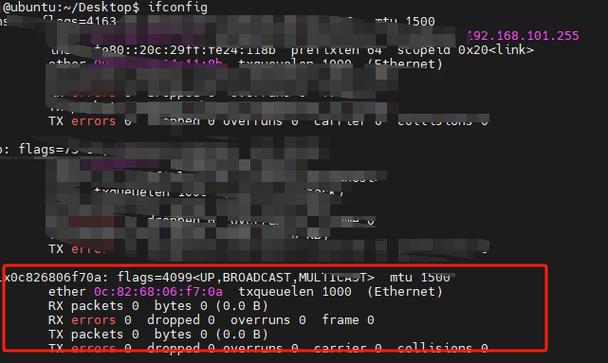 如何通过Ubuntu Sniffer轻松识别出网络中的异常流量模式？