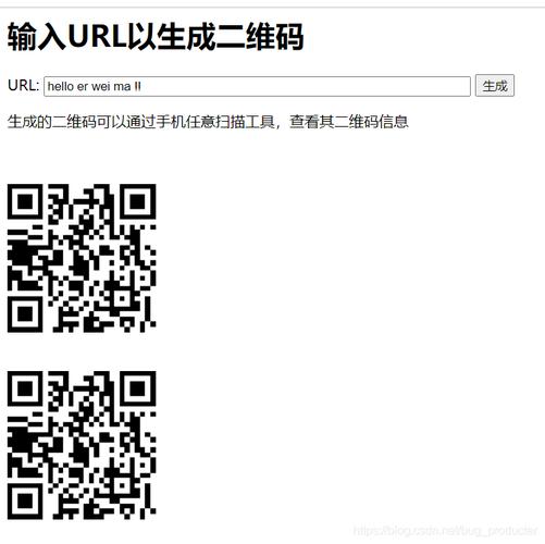 如何用原生JavaScript制作含图片的长尾二维码？