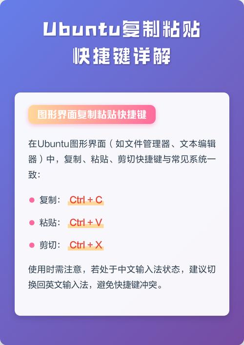 如何通过Ubuntu hostname共享，轻松实现设备间无缝协作的便捷方法有哪些？