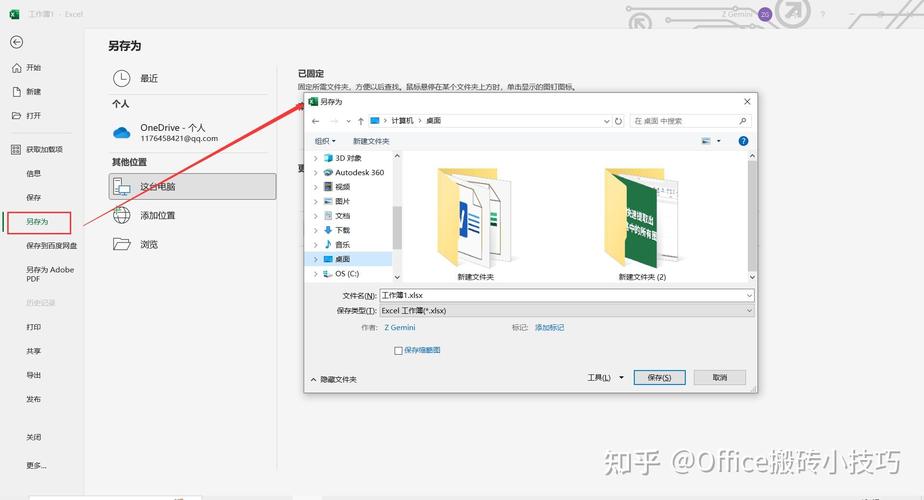 如何用xlsx库导出带样式Excel文件实现个性化定制？