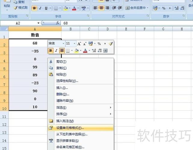 如何将0010这样的数字转换为10的格式？