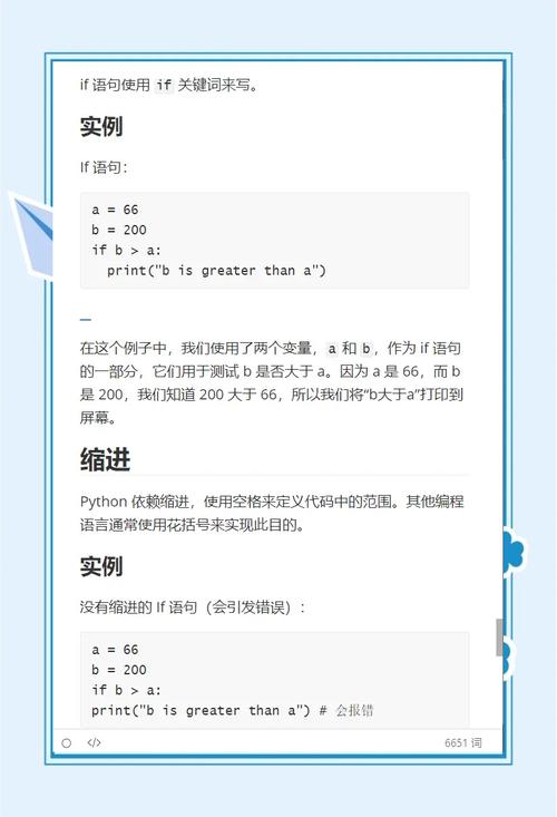 如何通过长尾词改写Python中的条件语句？
