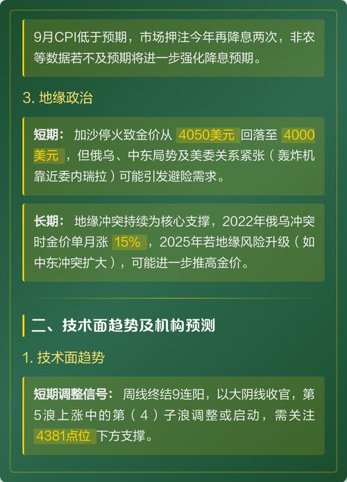 网站排名波动的原因有哪些关键影响因素？