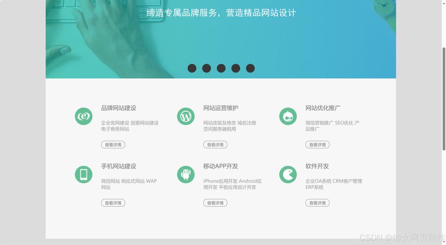数字界面课程体验之旅：理想与现实如何打造Web前端设计期末大作业官网？