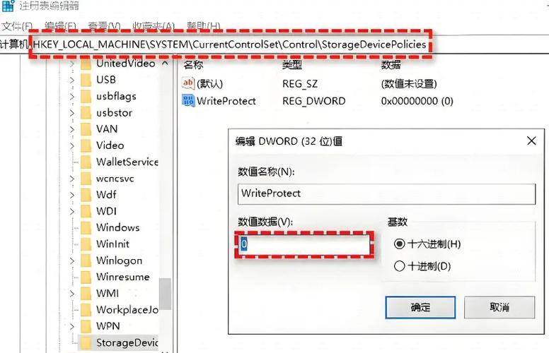 如何彻底禁用Windows 7系统中的USB存储设备访问权限？