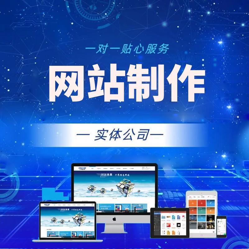 郑州有哪些网站制作公司值得推荐？